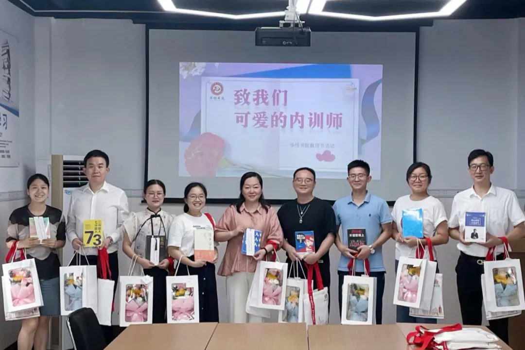 薪火相传 内训赋能丨江苏华恬祝内训师们教师节快乐~
