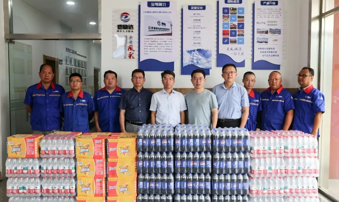 【慰问关怀】高温送清凉·慰问暖人心