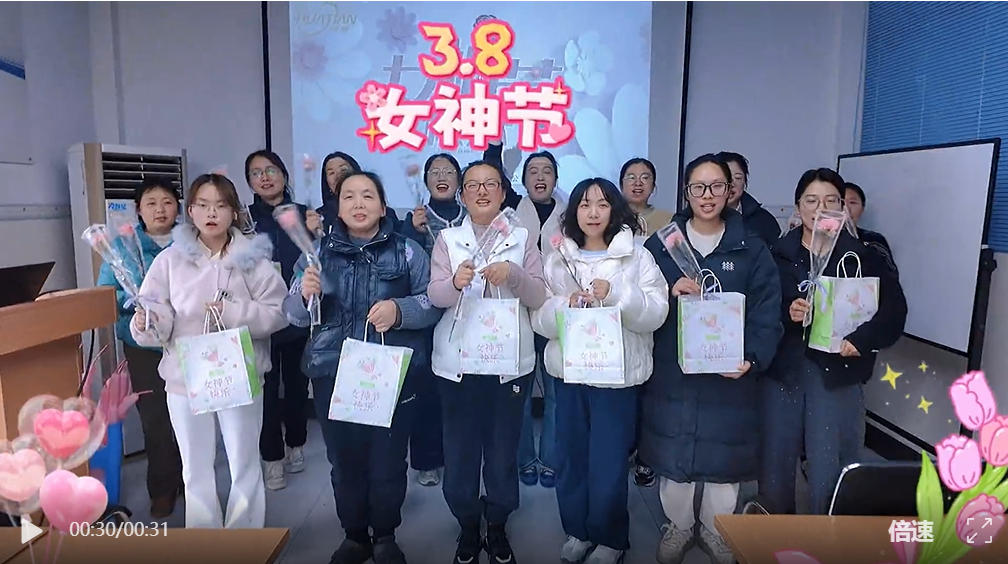 #三八女神节#一起来过节 #三八女神节#一起来过节